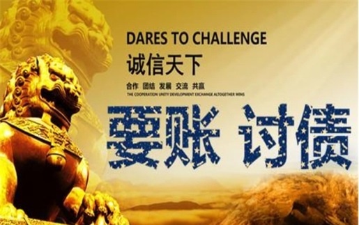 常熟解锁高效坏账重组策略，让债务困局迎刃而解